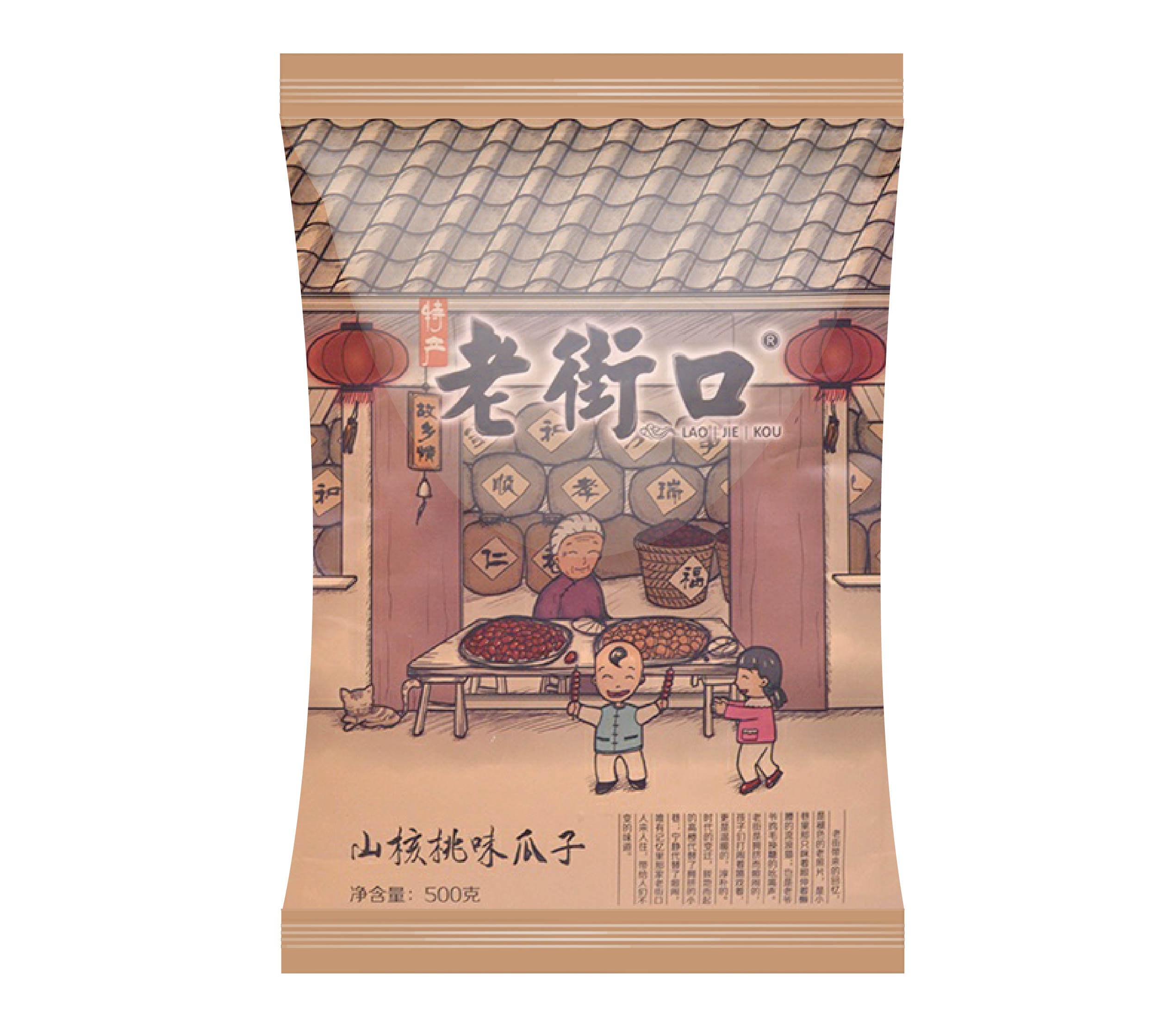 LJK Sunflower Seeds (Hickory Flavour)