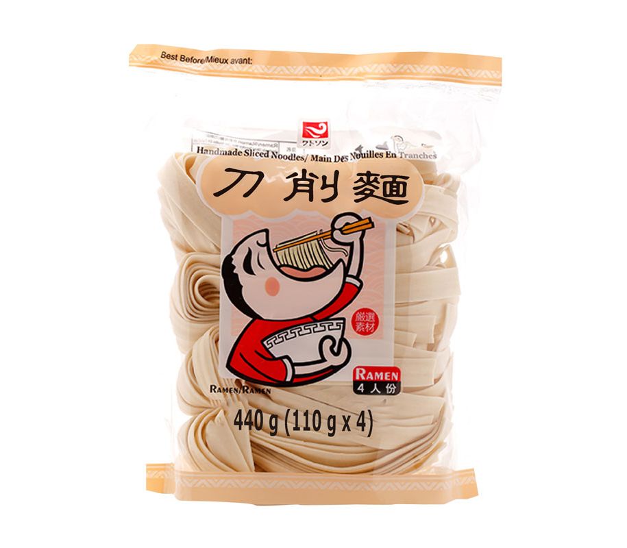 Watson Homemade Sliced Noodles